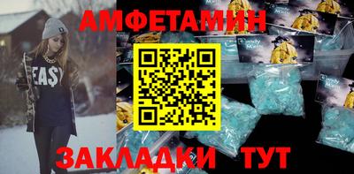 мет Донецк