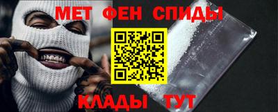 мет Донецк