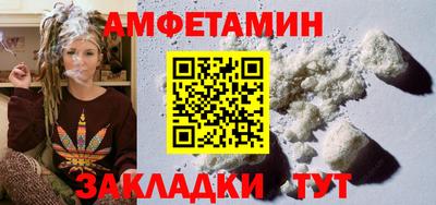 эйфоретик Азнакаево