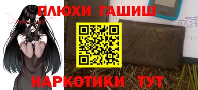 мет Донецк