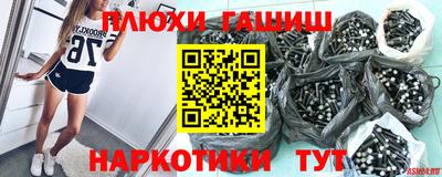 ешки Абинск