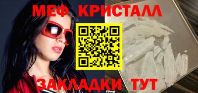 мет Донецк