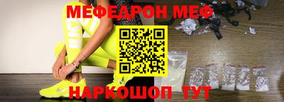 мет Донецк