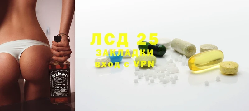 купить наркотики сайты  Луга  гидра онион  Лсд 25 экстази ecstasy 