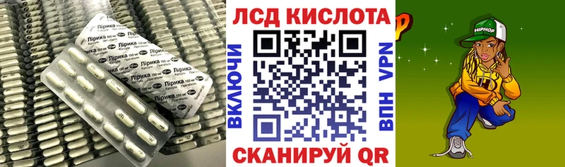 мориарти как зайти  Луга  Лсд 25 экстази ecstasy 