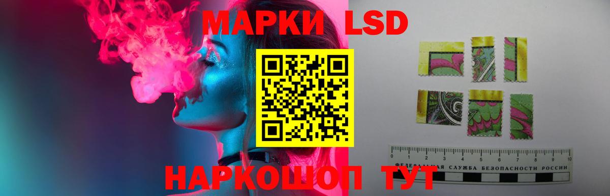 ЛСД экстази ecstasy Луга