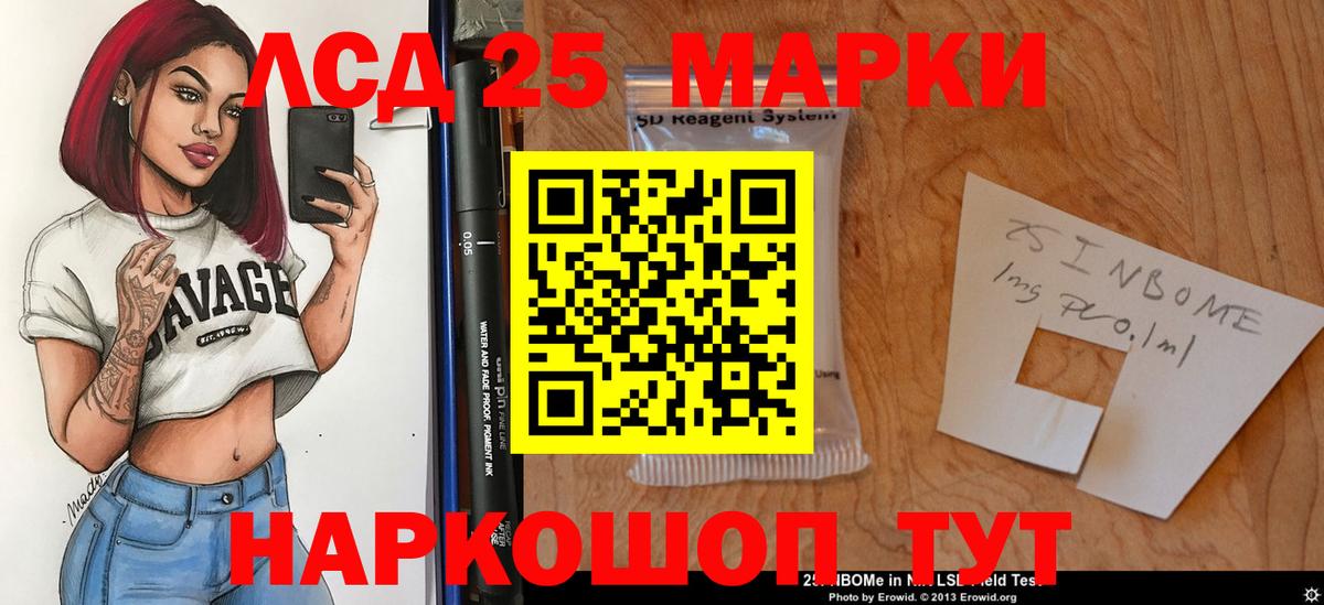 LSD-25 экстази  Лсд 25 экстази кислота  Вход с VPN  Лсд 25 экстази кислота  Луга 