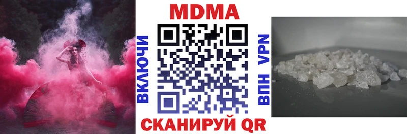 наркошоп Луга МДМА молли