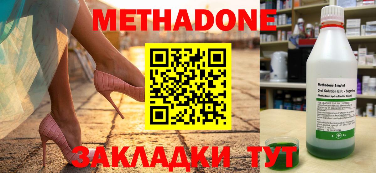 сайты даркнета телеграм  МЕТАДОН мёд  Вход с VPN  Луга  omg маркетплейс 