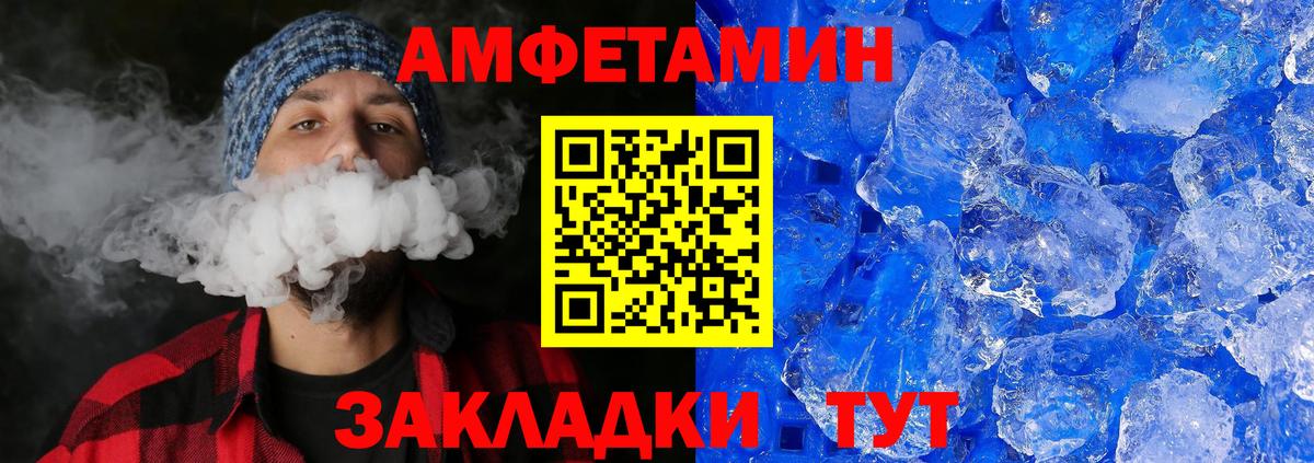 МЕТАМФЕТАМИН Methamphetamine  Вход с VPN  МЕТАМФЕТАМИН Methamphetamine  Луга 