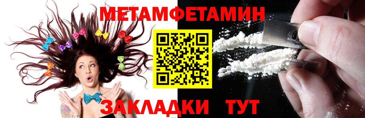 Гашик  КОКАИН  Канабис  CBD масло  Купить наркотик  APVP  Вход с VPN  Луга  МЕФ 