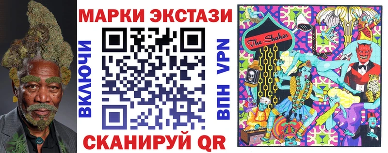Наркотические марки 1,8мг  Луга 