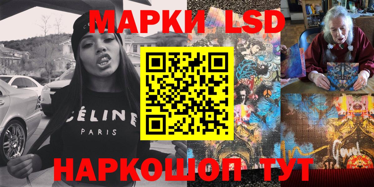Наркотические марки 1,5мг  Наркотические марки 1,5мг  Луга  Вход с VPN 